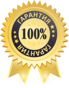 Знак гарантии