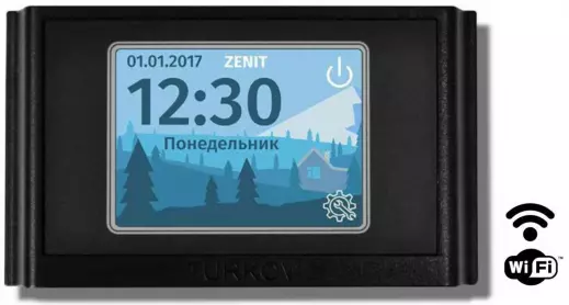 ZENIT COOL HECO 1500 E 4.5 Вентиляционная приточно-вытяжная установка