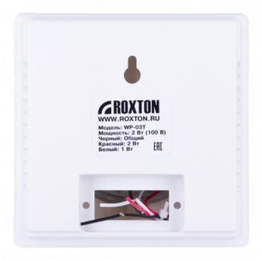 ROXTON WP-03T | Настенный громкоговоритель