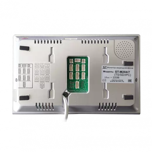 Видеодомофон ST-M204/7 (TS/SD/IPS) СЕРЫЙ