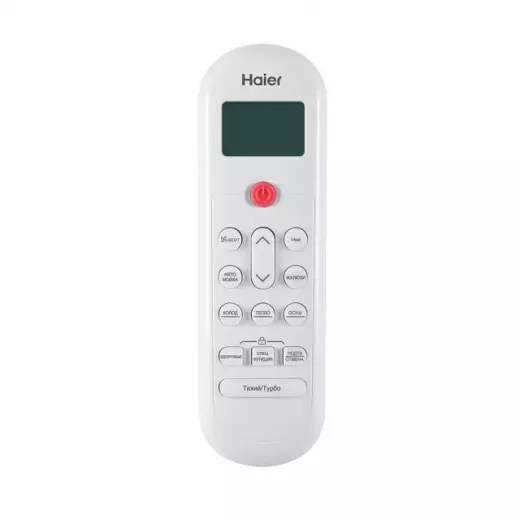 Сплит-система Haier CORAL HSU-07HPL203/R3